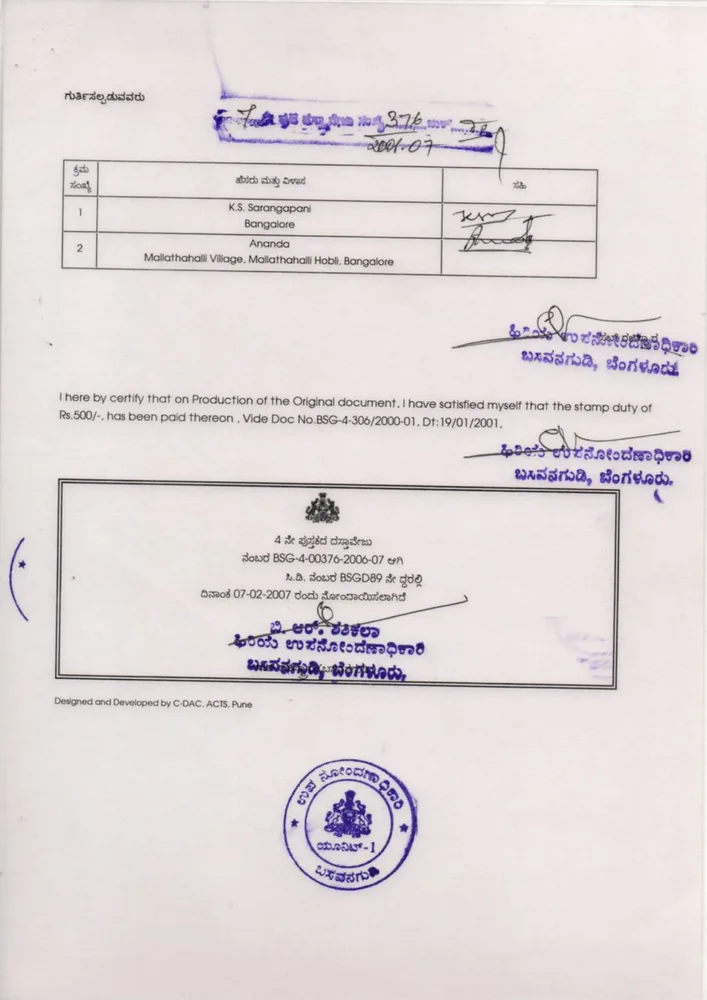 Trust Deed 14